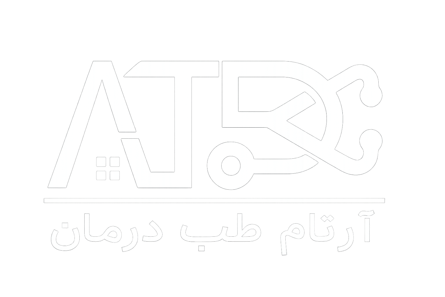 آرتام طب درمان|ارائه خدمات پزشکی و پرستاری در منزل